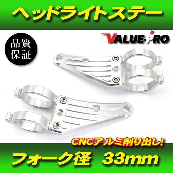 2026年最新】Yahoo!オークション -cbx400f ライトステーの中古品・新品