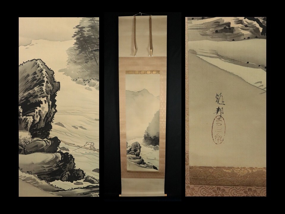 Yahoo!オークション -「掛け軸 橋本雅邦」(山水、風月) (日本画)の落札