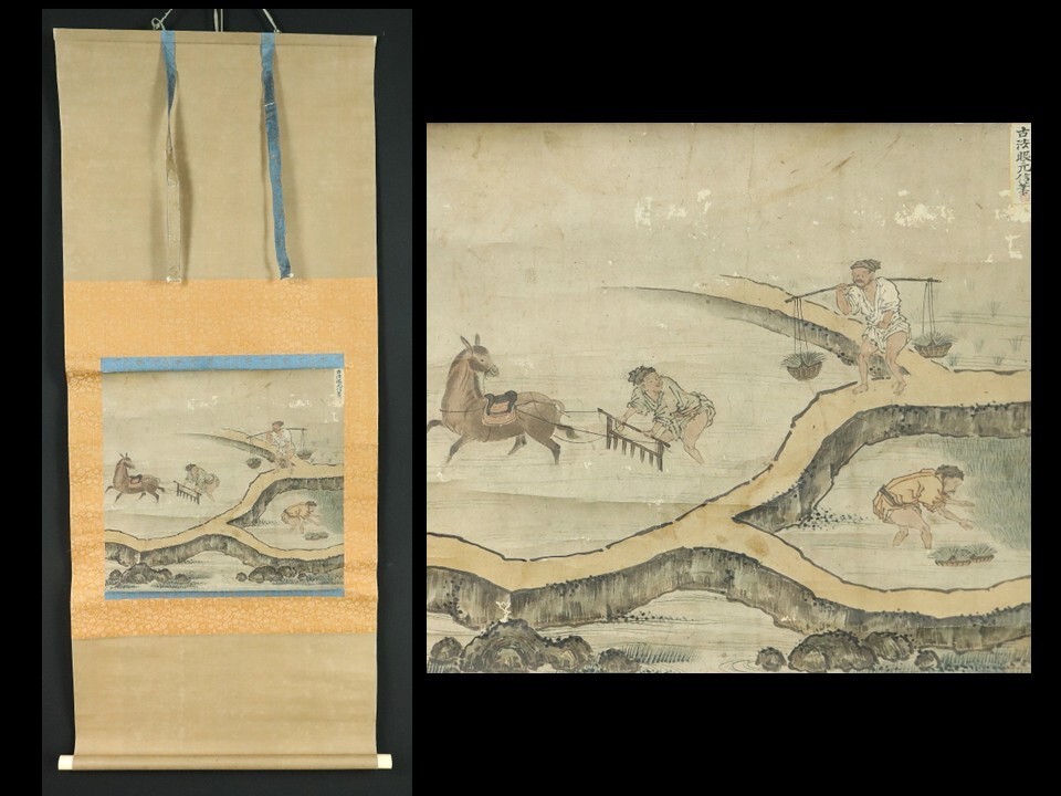 2026年最新】Yahoo!オークション -#狩野の中古品・新品・未使用品一覧