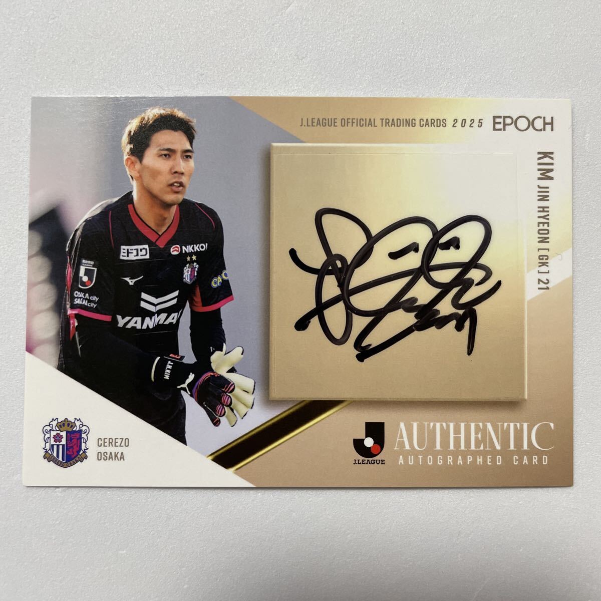 Yahoo!オークション -「セレッソ大阪 サイン」の落札相場・落札価格