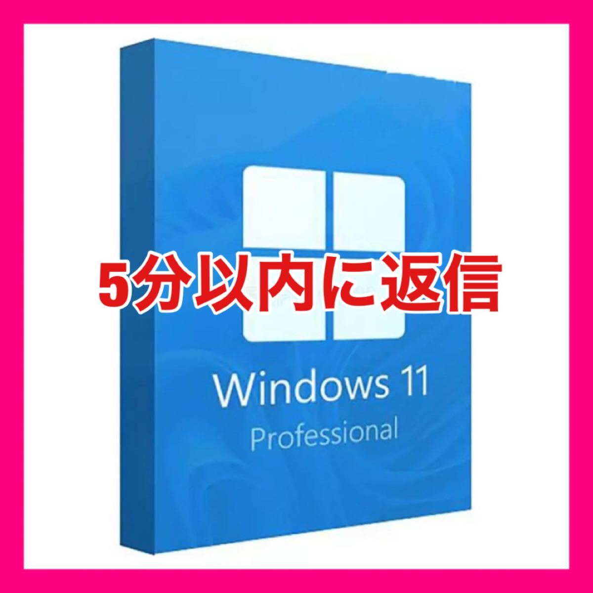 2026年最新】Windows11(ウィンドウズ11) - 最新OSのおすすめ商品を探す