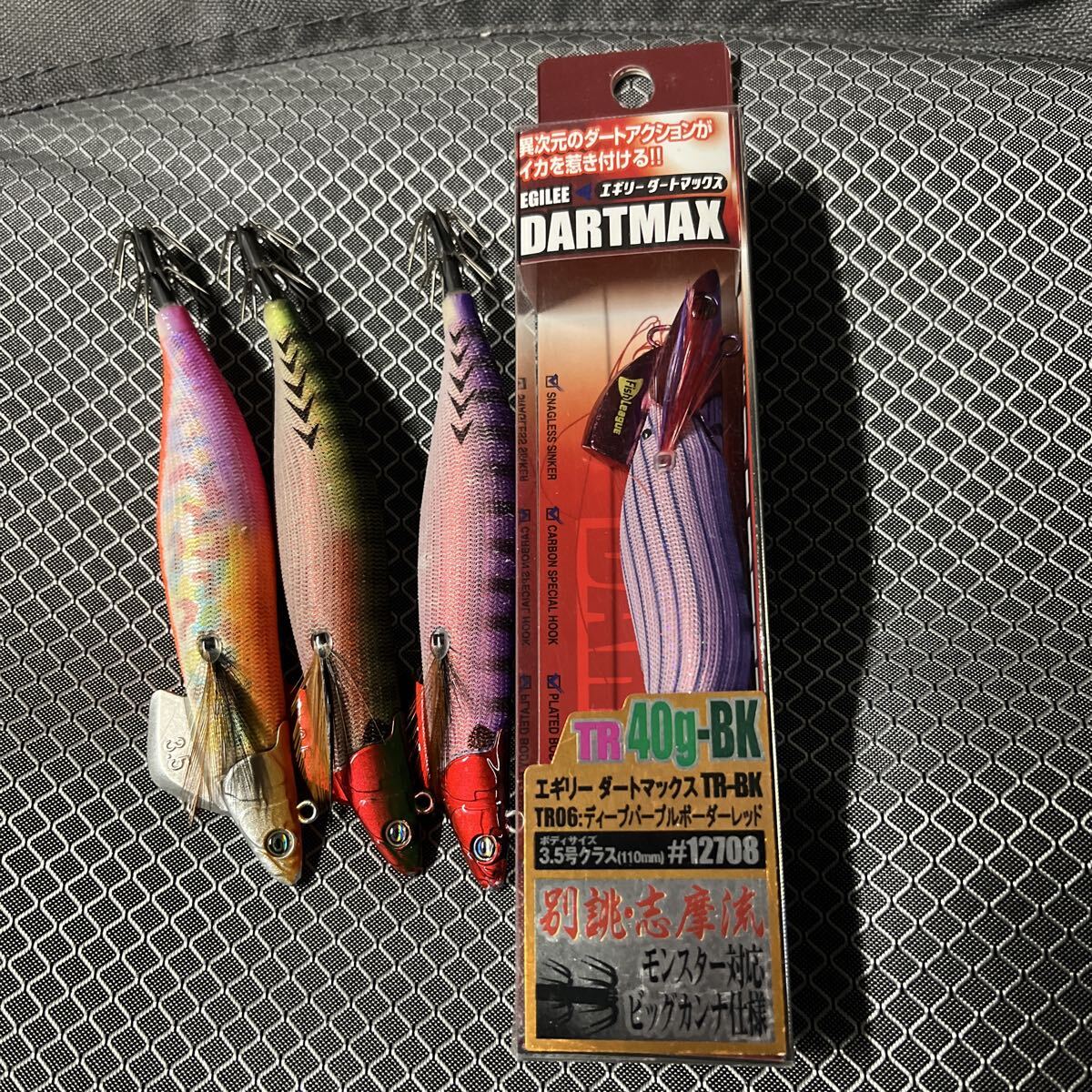 Yahoo!オークション -「ダートマックスtr40」の落札相場・落札価格