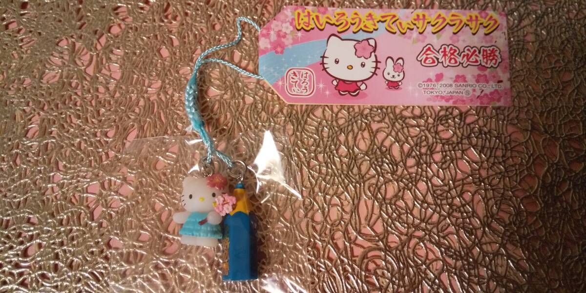 Yahoo!オークション -「キティ 根付 レア」の落札相場・落札価格