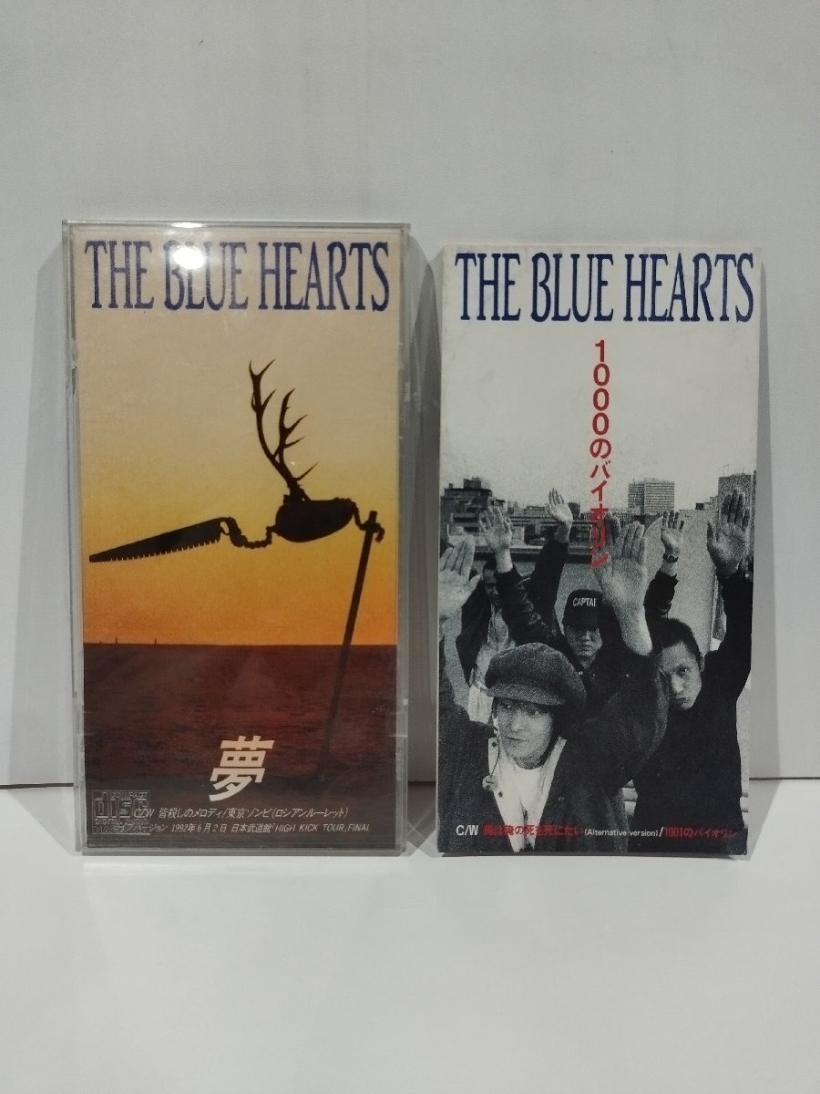 2026年最新】Yahoo!オークション -ブルーハーツ cd セットの中古品