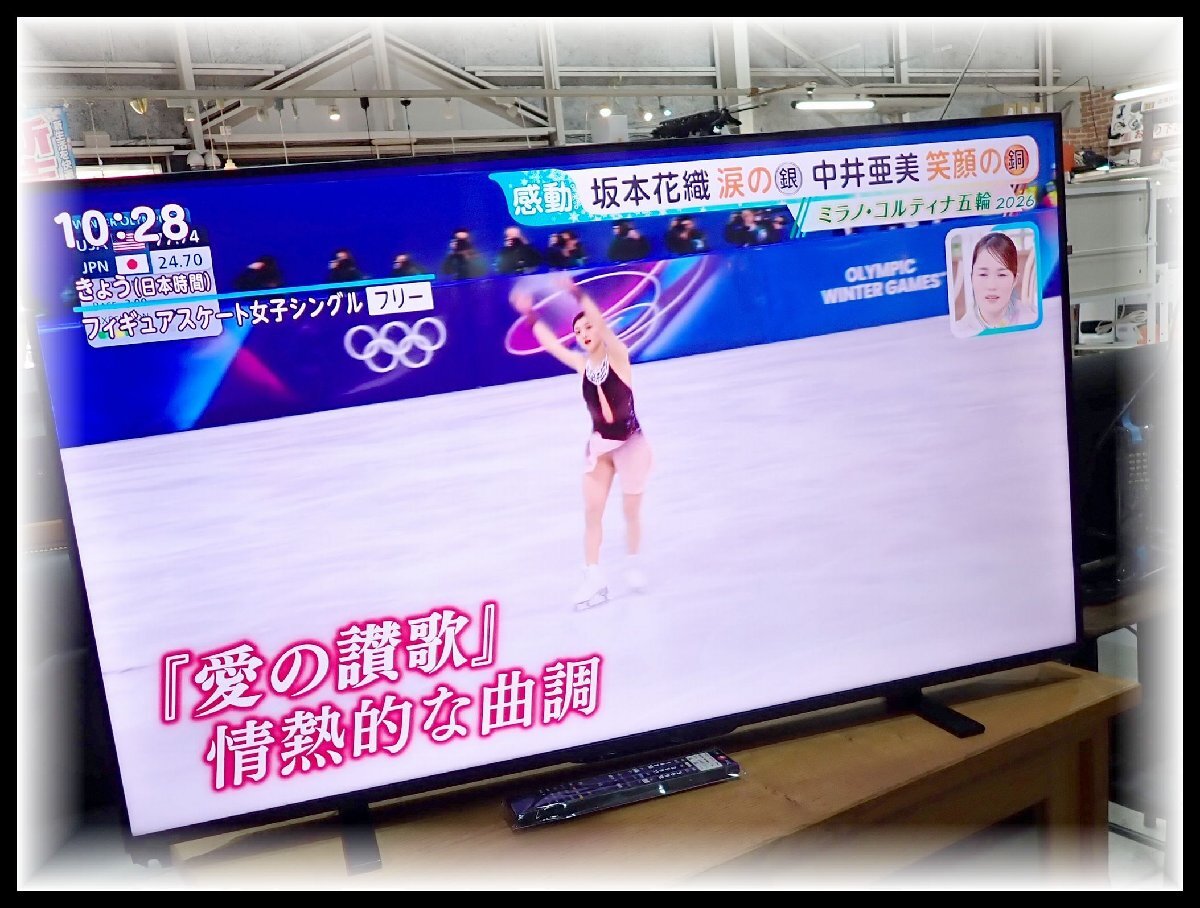 2026年最新】Yahoo!オークション -regza zの中古品・新品・未使用品一覧