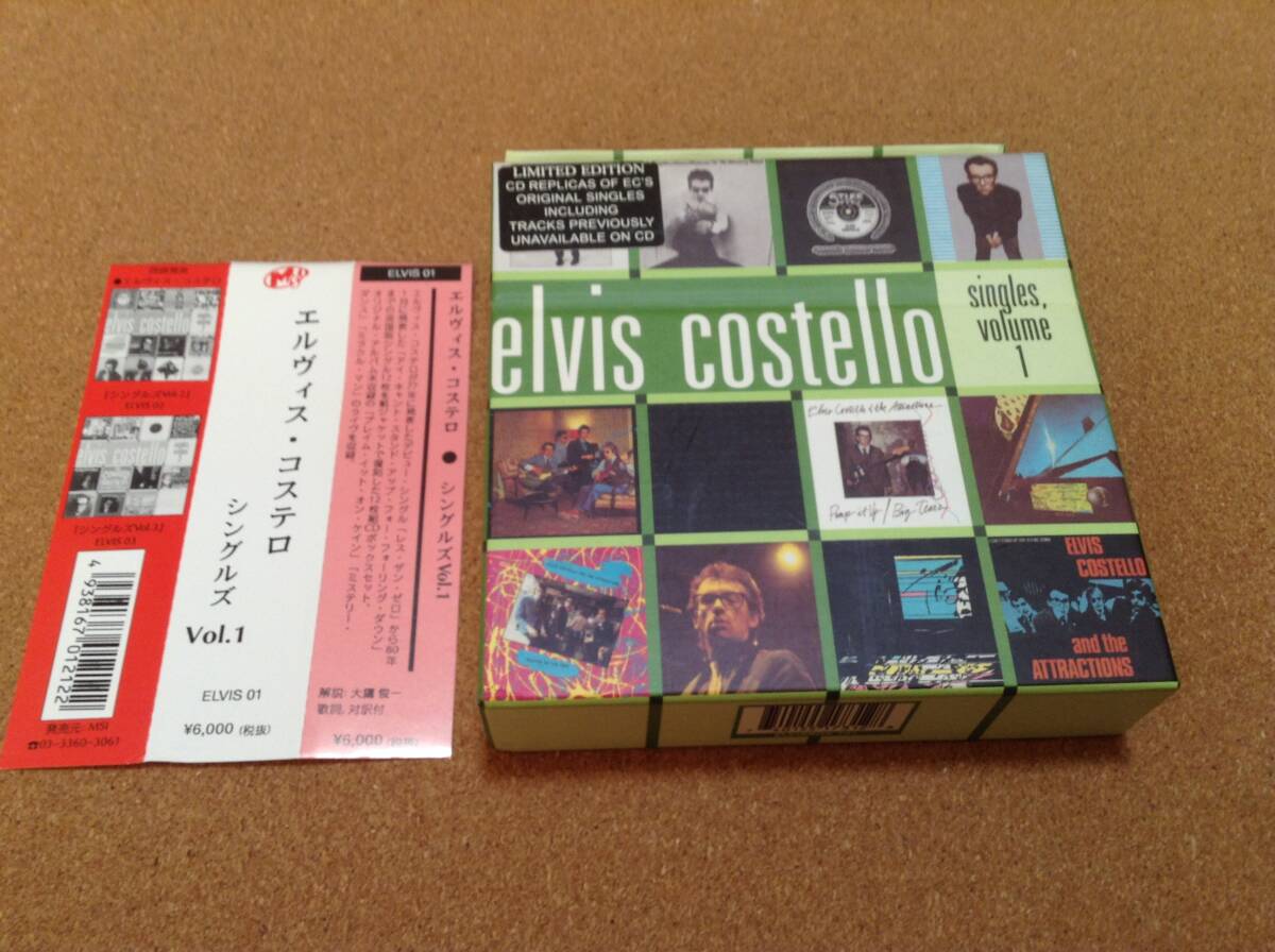 2026年最新】Yahoo!オークション -エルヴィス・コステロ(Elvis