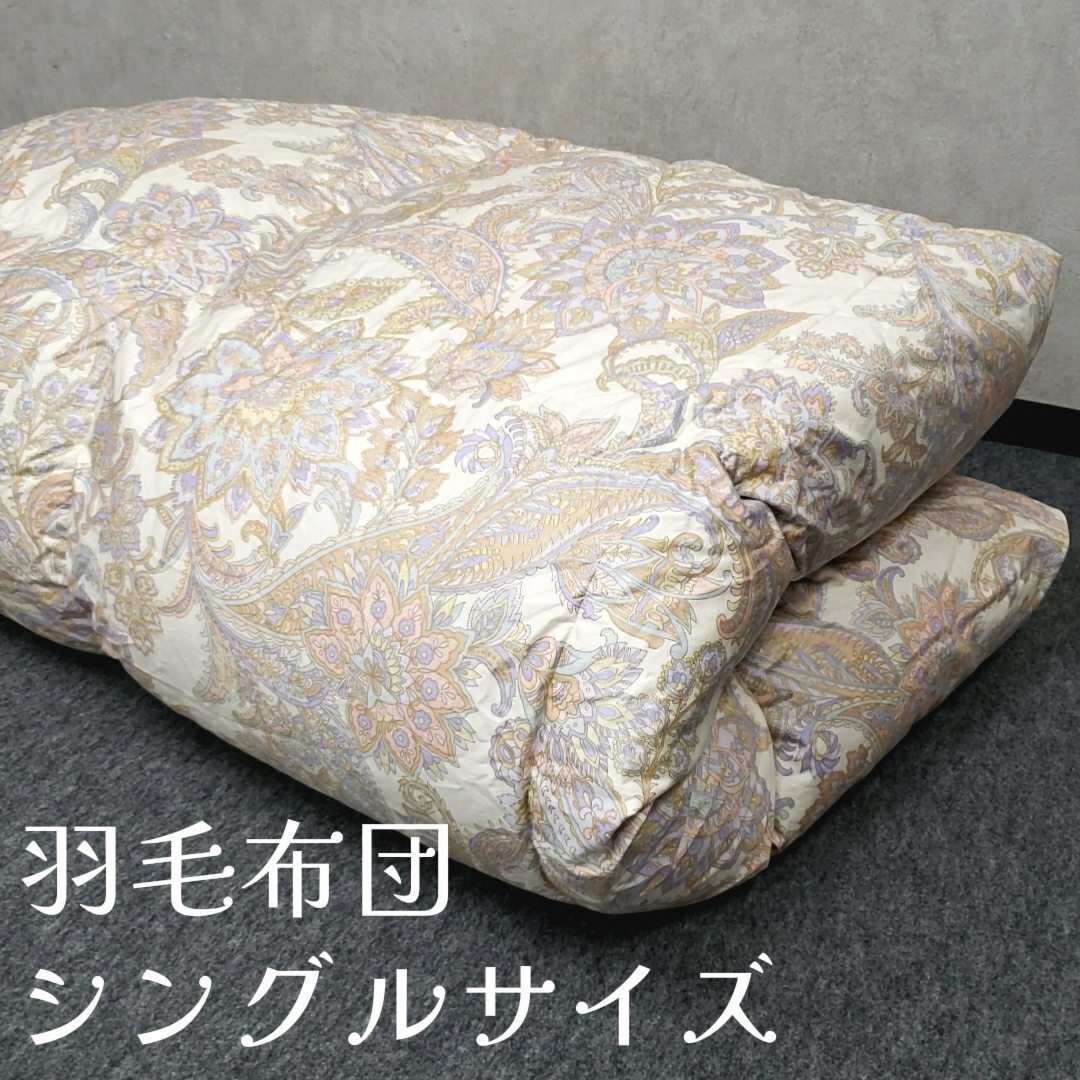 2026年最新】Yahoo!オークション -羽毛布団の中古品・新品・未使用品一覧