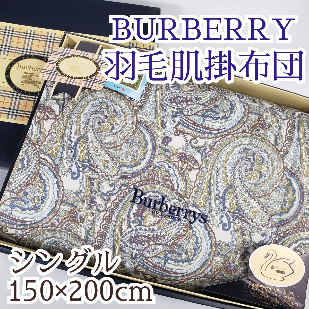 2026年最新】Yahoo!オークション -バーバリー 150の中古品・新品・未