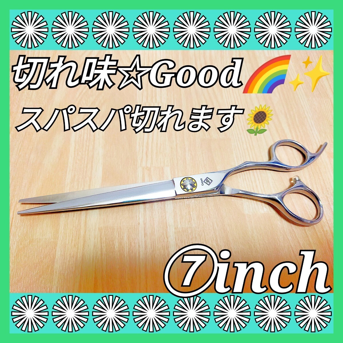 切れ味抜群プロ用カットシザー美容師＆理容師ハサミルックス満点はさみ