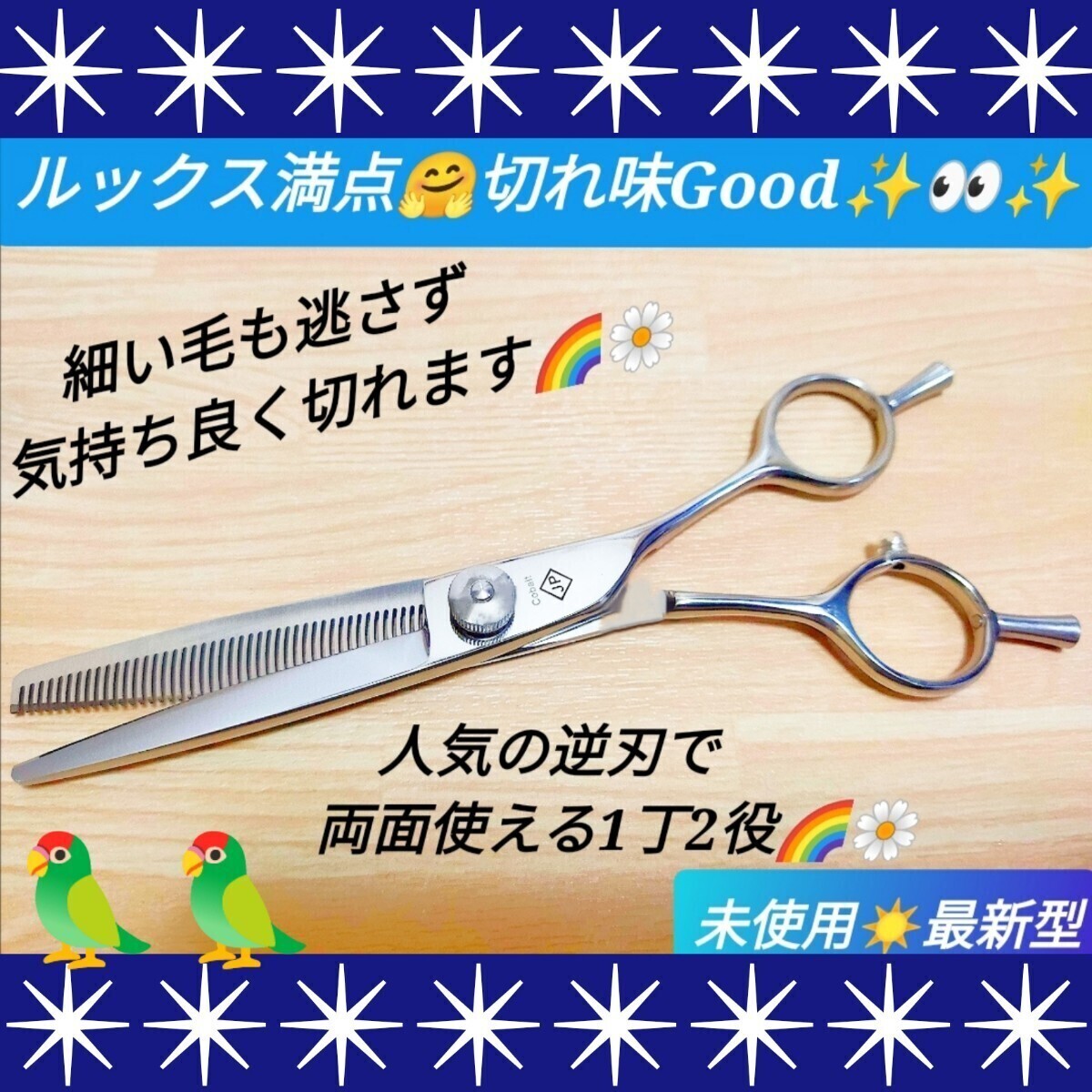 2026年最新】Yahoo!オークション -セニング 逆刃の中古品・新品・未