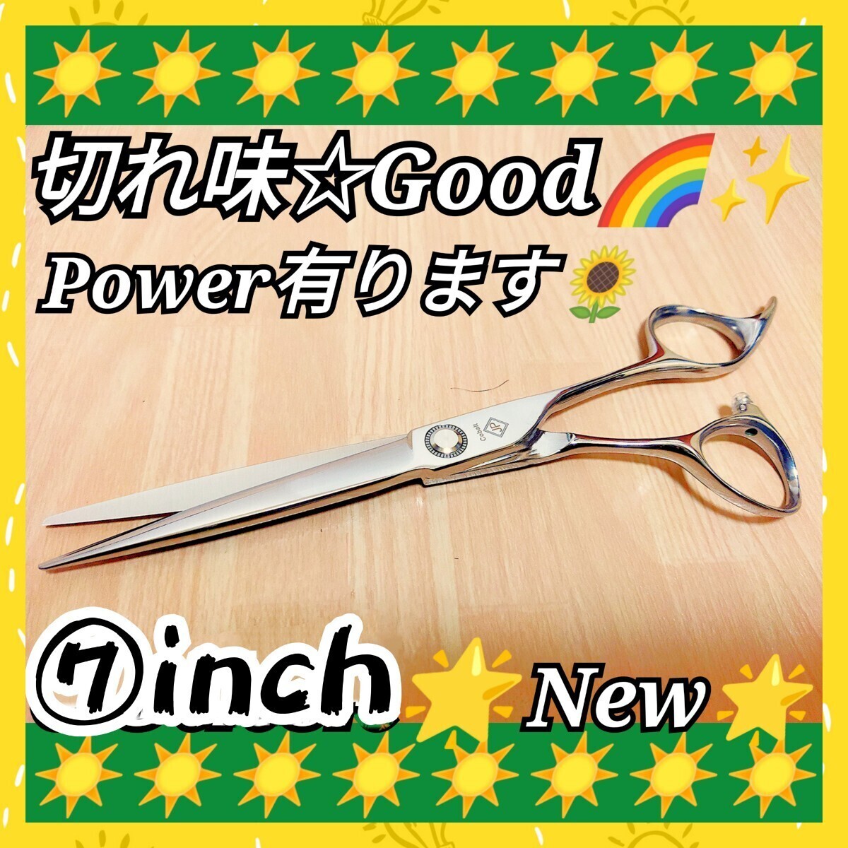 切れ味抜群プロ用カットシザー美容師＆理容師ハサミルックス満点はさみ