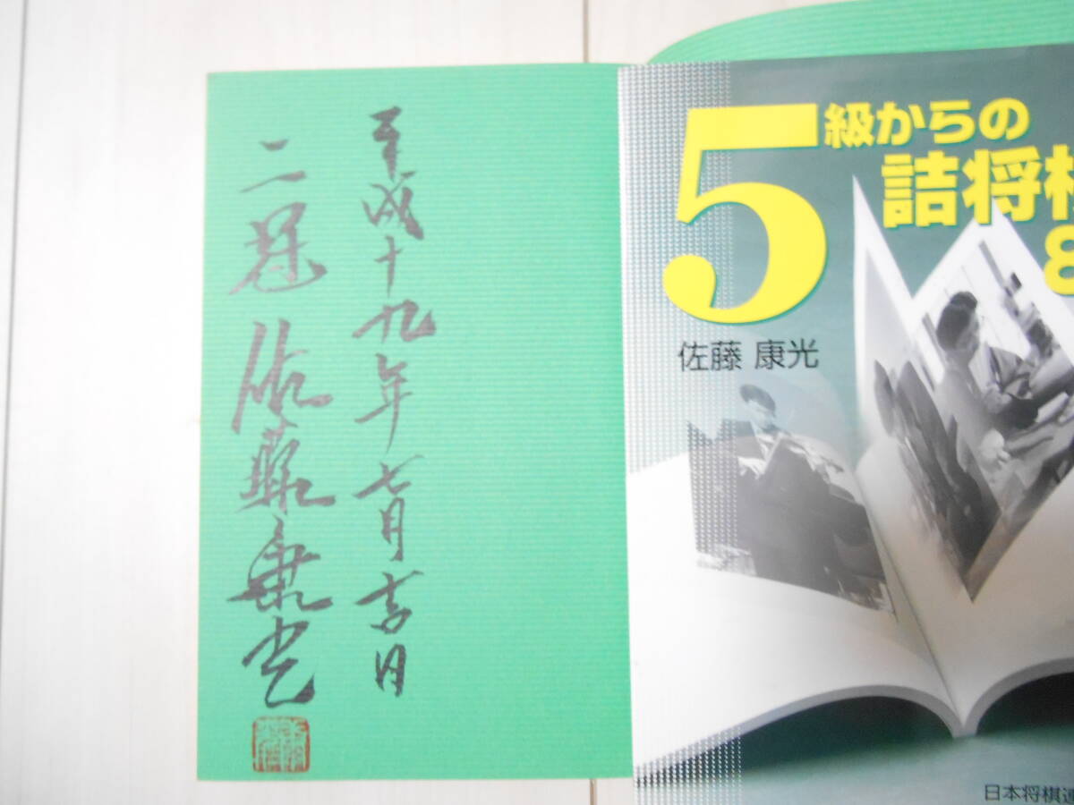 2026年最新】将棋 サイン商品一覧 - Yahoo!オークション