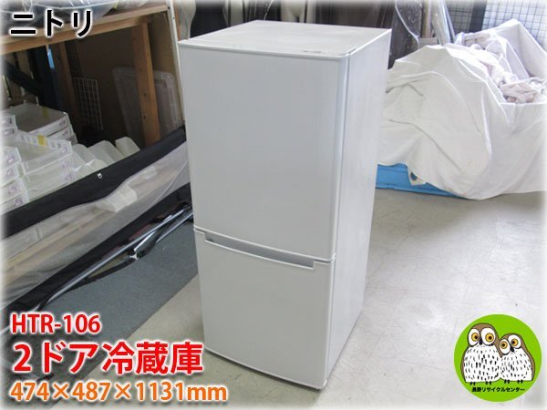 2026年最新】Yahoo!オークション -ntr-106の中古品・新品・未使用品一覧