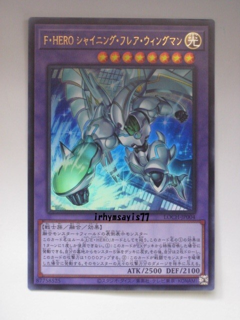 2026年最新】遊戯王のトレーディングカードが多数出品中 - Yahoo