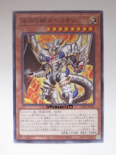 2026年最新】Yahoo!オークション -遊戯王 白の物語の中古品・新品・未