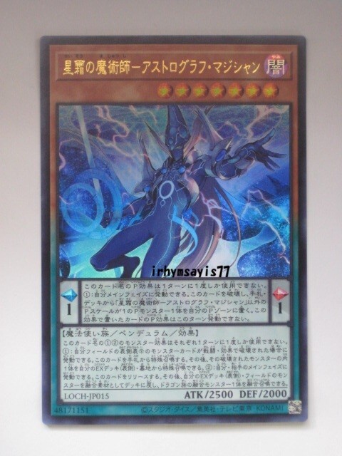 2026年最新】遊戯王のトレーディングカードが多数出品中 - Yahoo