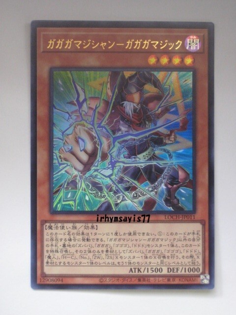 2026年最新】遊戯王のトレーディングカードが多数出品中 - Yahoo