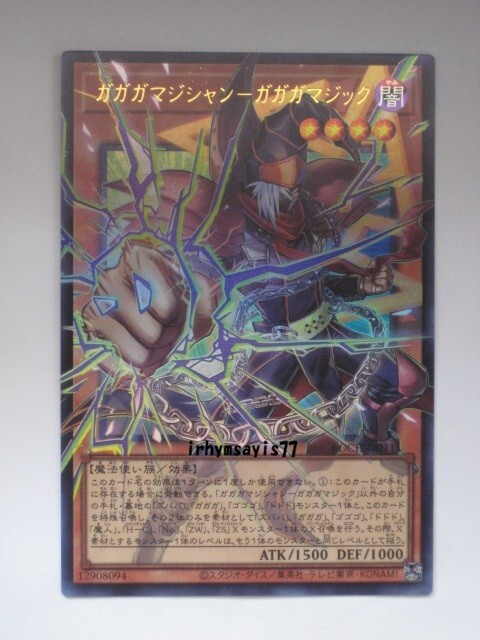 2026年最新】遊戯王のトレーディングカードが多数出品中 - Yahoo