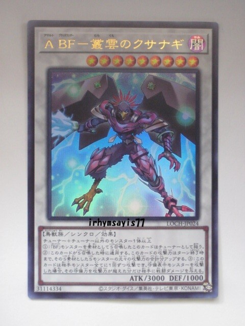 2026年最新】遊戯王のトレーディングカードが多数出品中 - Yahoo