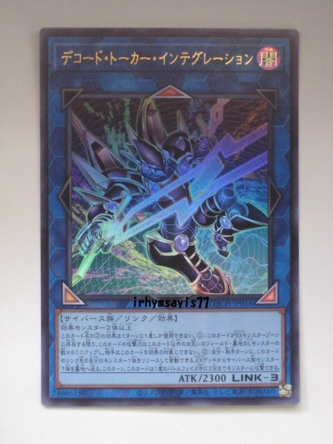 2026年最新】遊戯王のトレーディングカードが多数出品中 - Yahoo