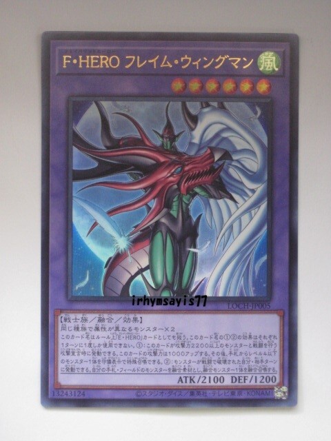 2026年最新】遊戯王のトレーディングカードが多数出品中 - Yahoo