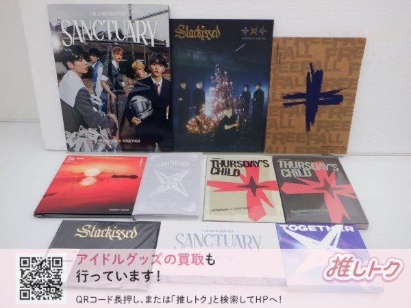 Yahoo!オークション -「k-pop cd」の落札相場・落札価格