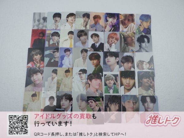 2026年最新】BTS関連のCD・グッズを豊富に揃えました - Yahoo!オークション