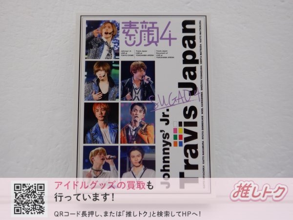 Yahoo!オークション - 推しトクさんの出品リスト