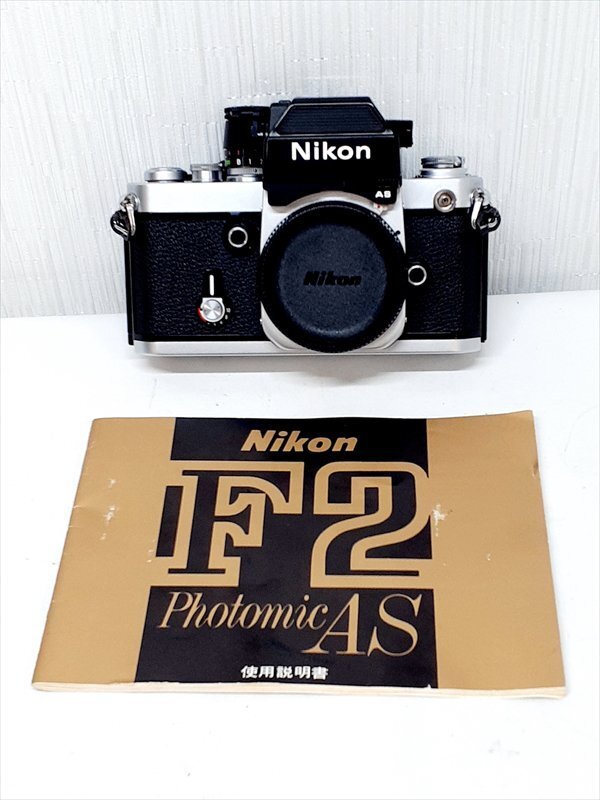 Yahoo!オークション -「nikon f2 as」の落札相場・落札価格