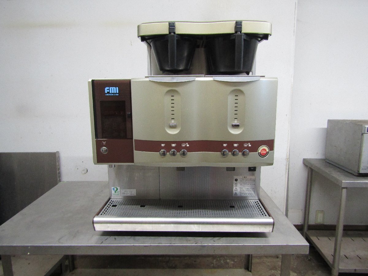 2026年最新】Yahoo!オークション -カフェトロンの中古品・新品・未使用