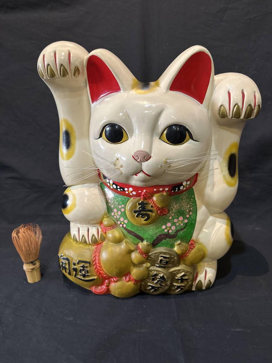 2026年最新】Yahoo!オークション -招き猫 昭和の中古品・新品・未使用
