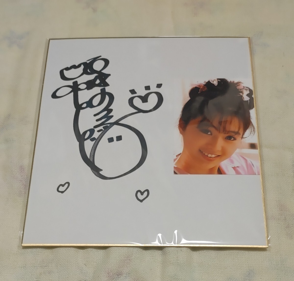 Yahoo!オークション -「酒井法子サイン」の落札相場・落札価格