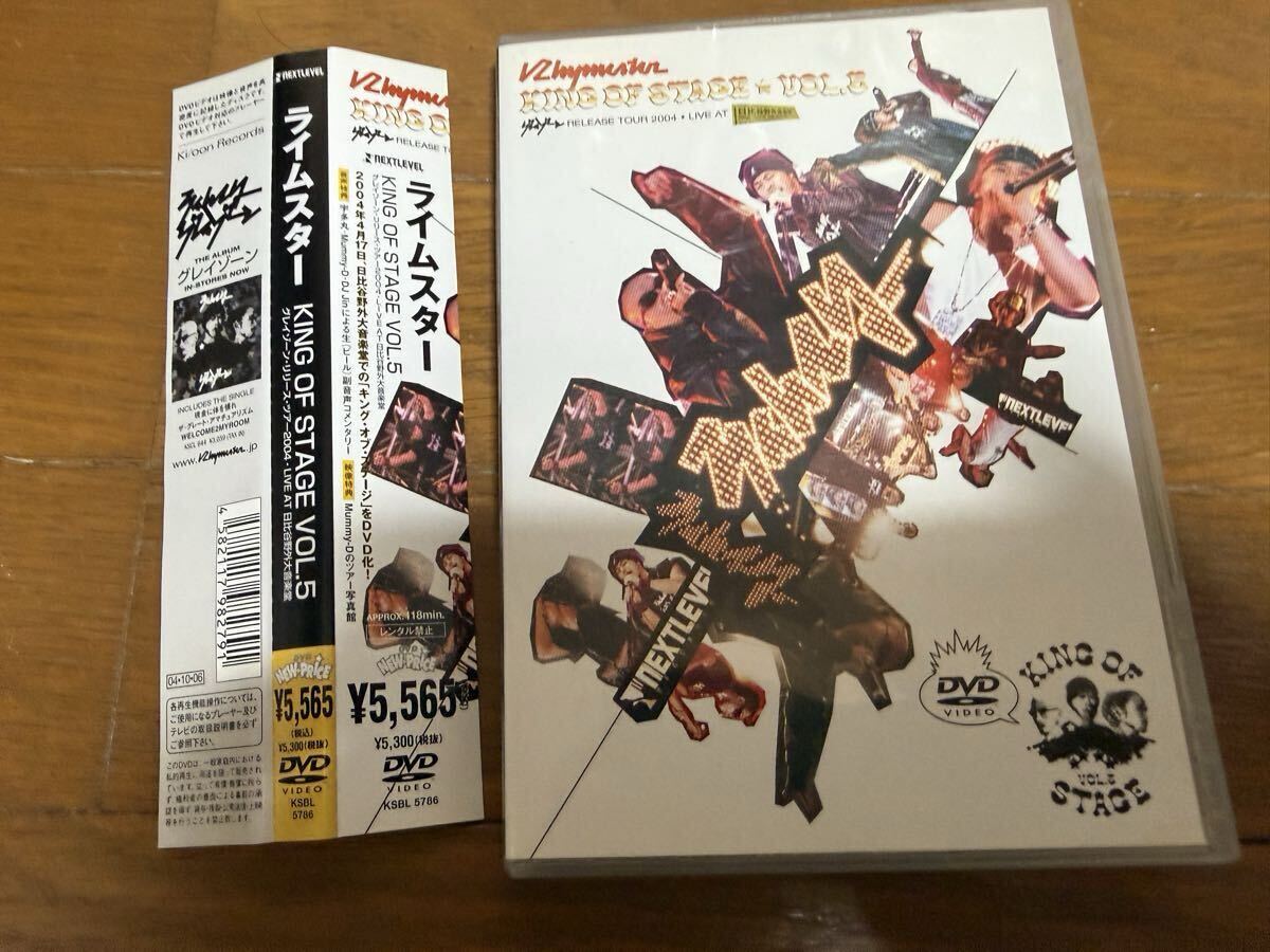 2026年最新】Yahoo!オークション -ライムスター dvdの中古品・新品・未