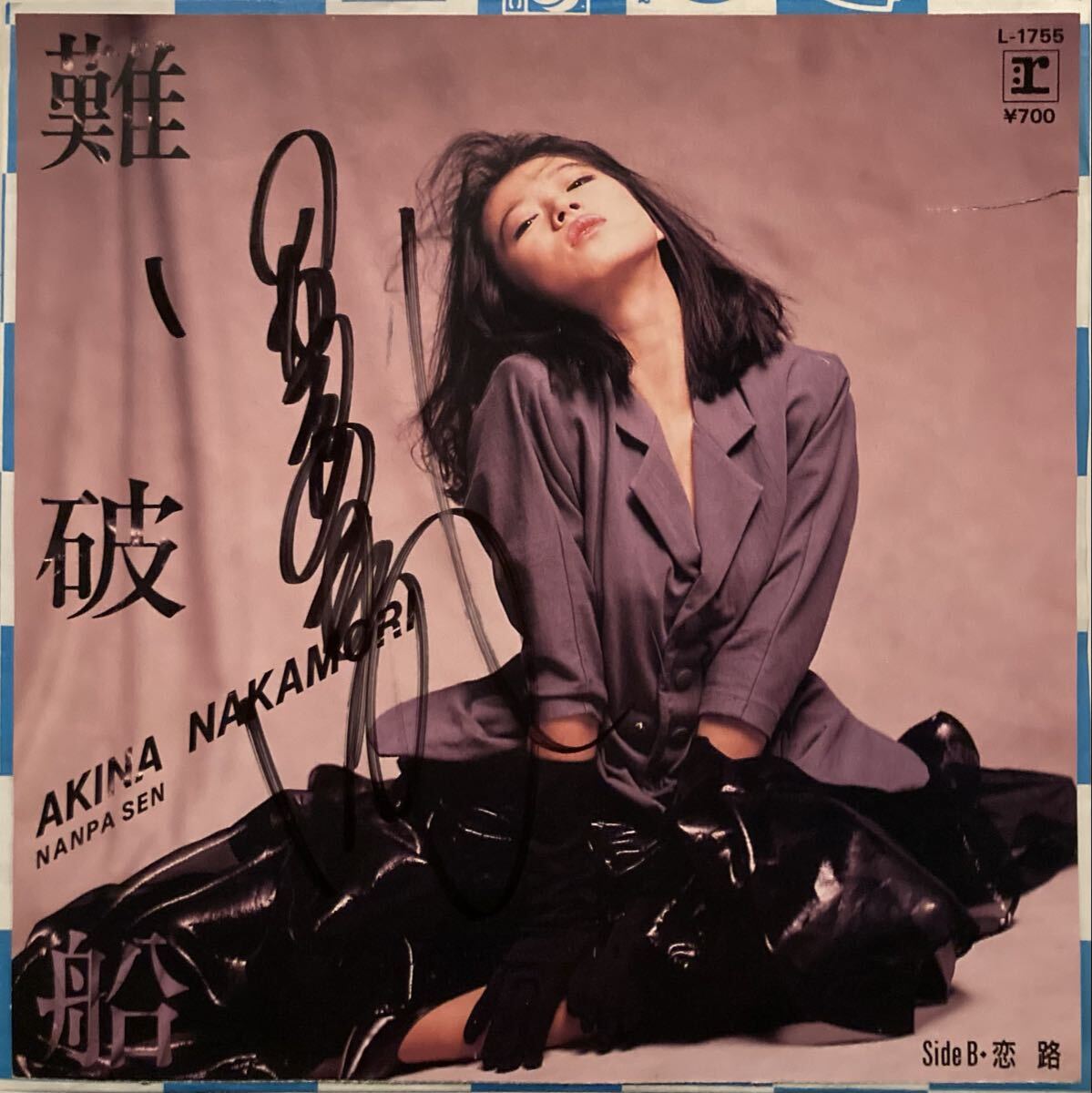 Yahoo!オークション -「加藤登紀子」(レコード) の落札相場・落札価格