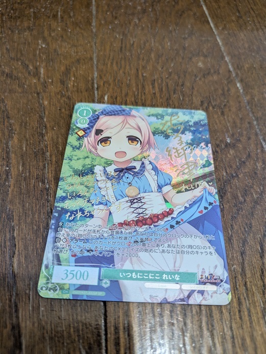 2026年最新】Yahoo!オークション -ヴァイスシュヴァルツ サイン