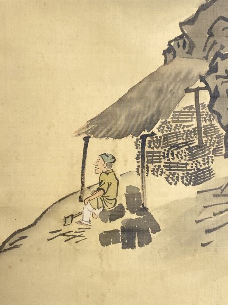 2026年最新】Yahoo!オークション -松村呉春の中古品・新品・未使用品一覧