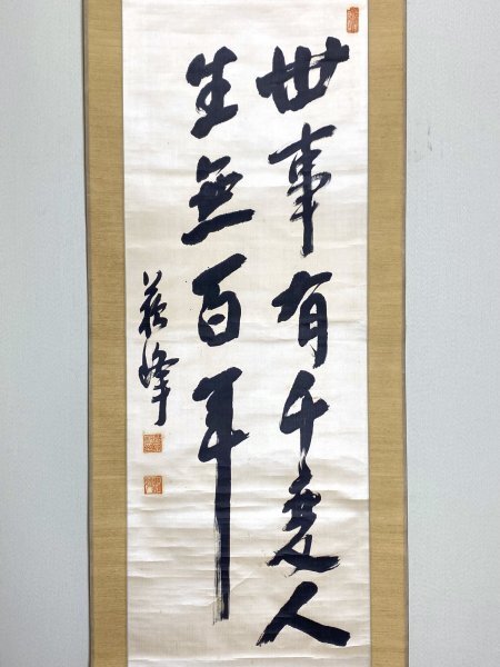 2026年最新】Yahoo!オークション -絖┤(ホビー、カルチャー)の中古品