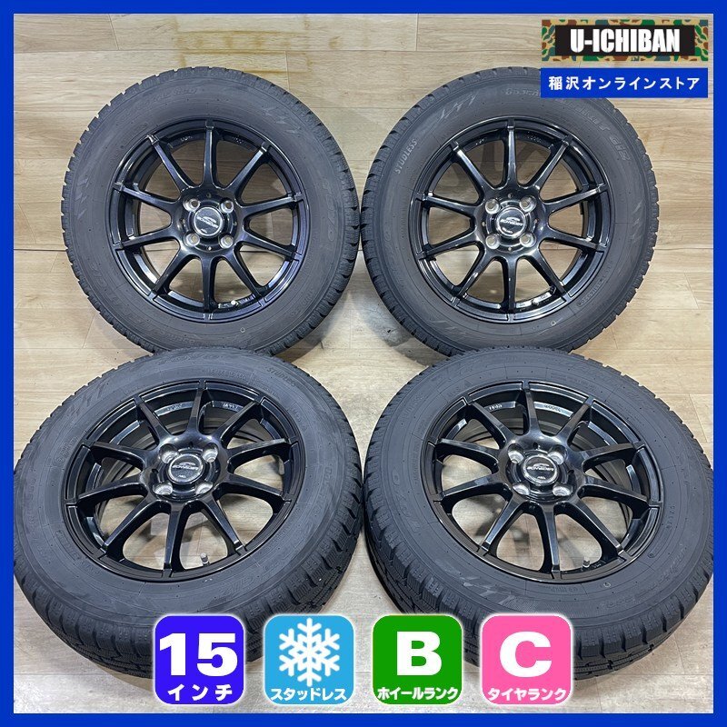 2026年最新】185 65 15 ホイール セットで選ぶスタッドレスタイヤ