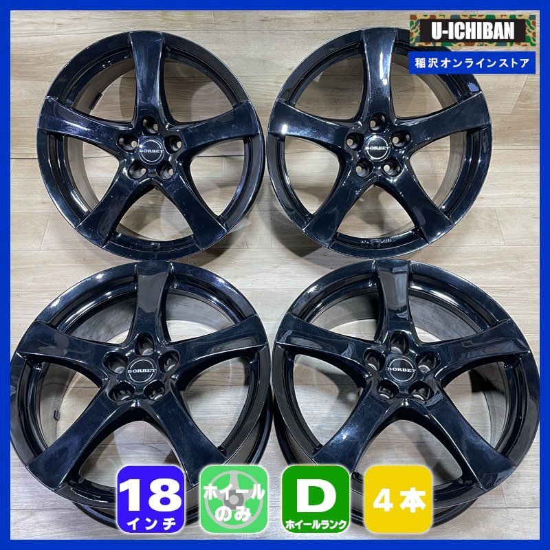 2026年最新】Yahoo!オークション -borbet ホイール(ホイール)の中古品