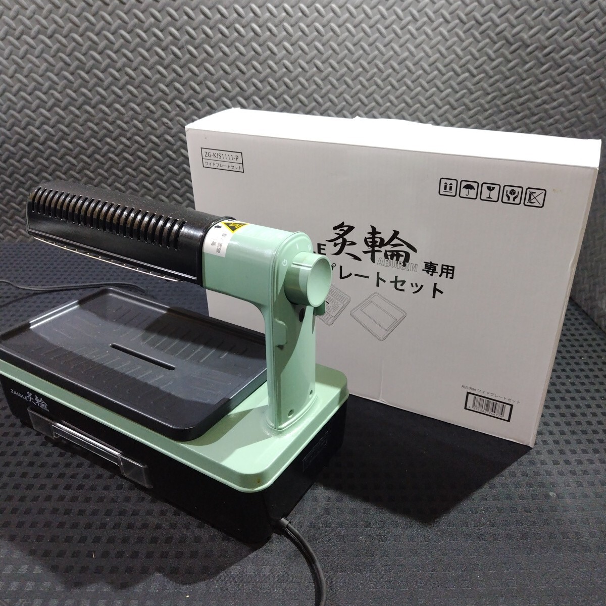 2026年最新】Yahoo!オークション -ザイグル炙輪の中古品・新品・未使用