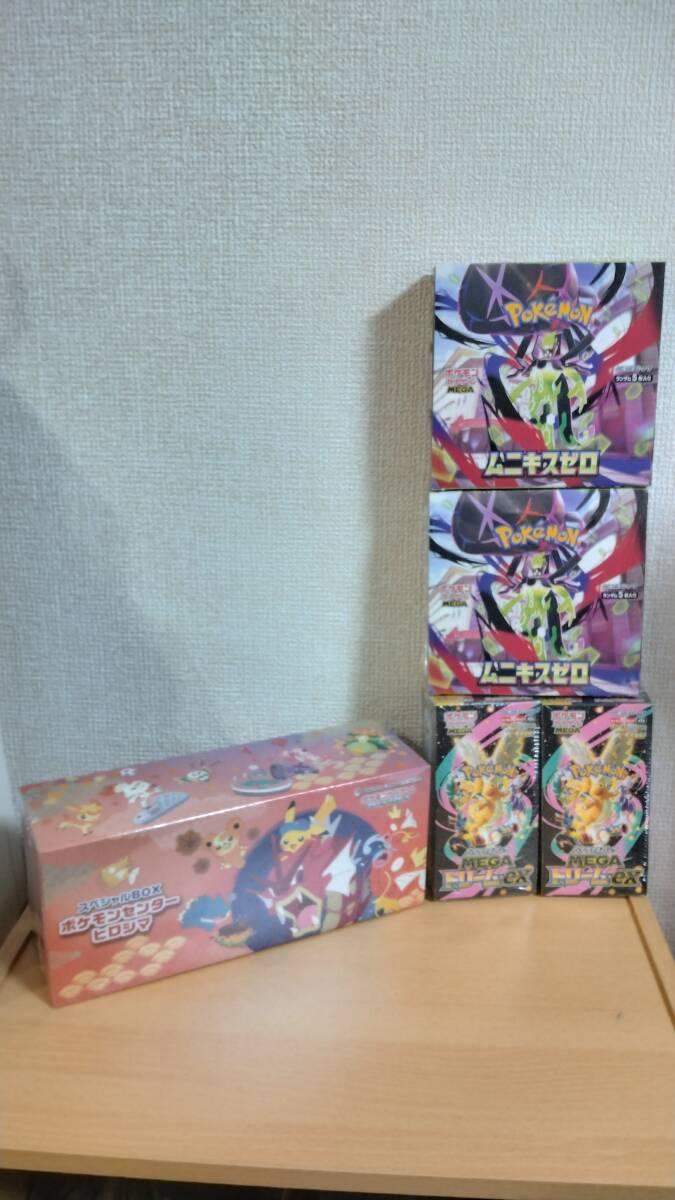 2026年最新】Yahoo!オークション -ポケモンセンター ヒロシマの中古品