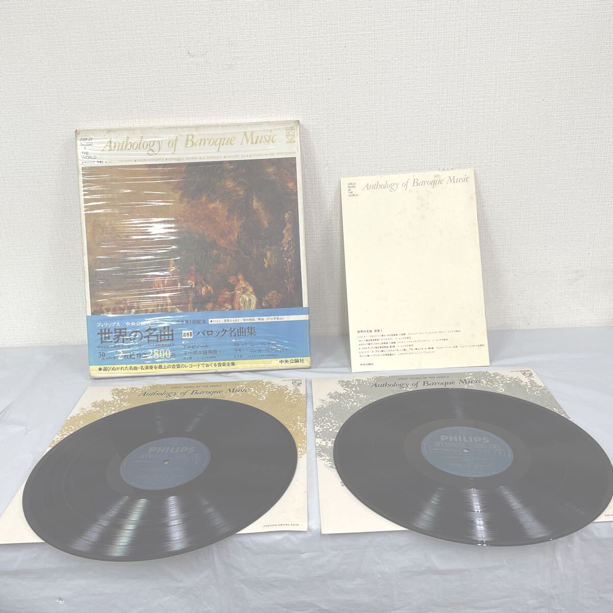 2026年最新】Yahoo!オークション -中央公論社 世界の名曲の中古品