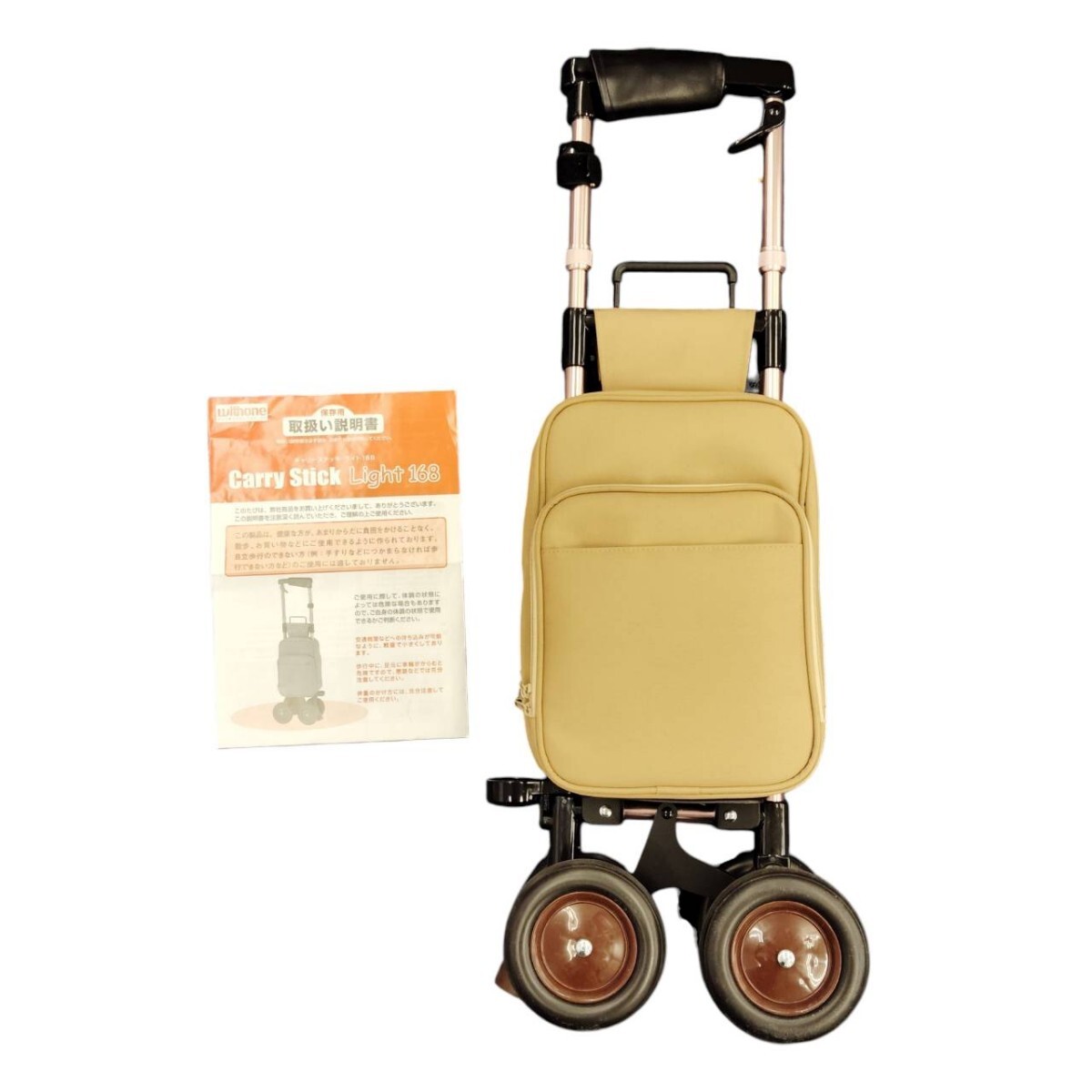 2026年最新】Yahoo!オークション -象印 シルバーカーの中古品・新品