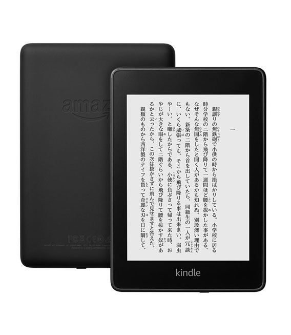 Amazon Kindle Paperwhite 32GB Wi-Fi オークション比較 - 価格.com