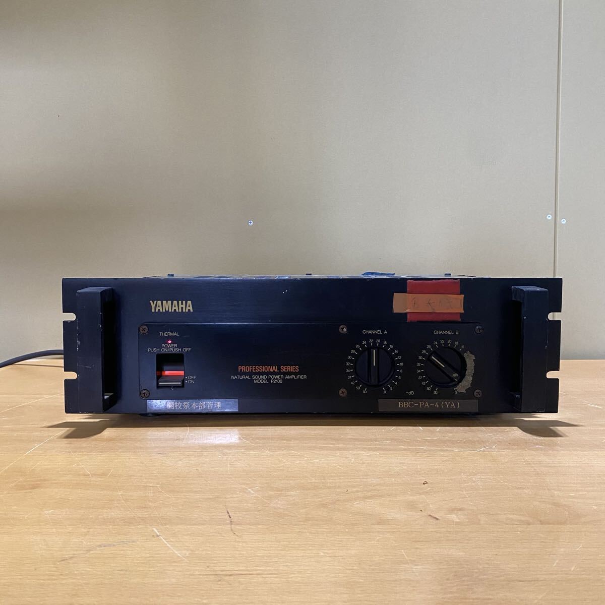 Yahoo!オークション -「yamaha p2100」の落札相場・落札価格