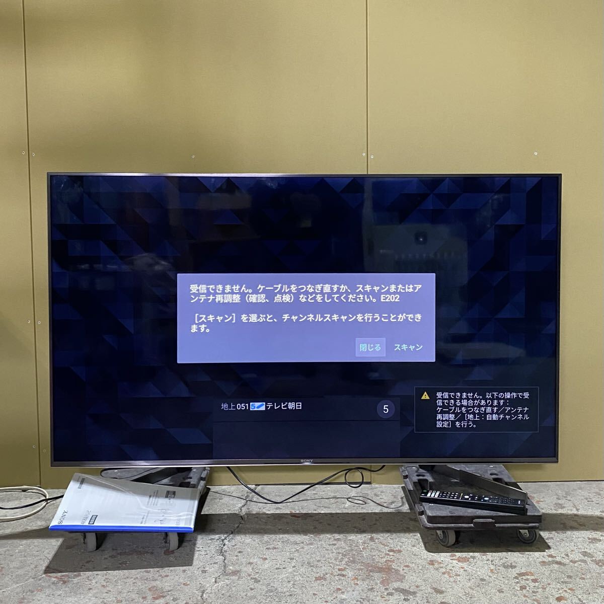 Yahoo!オークション -「sony 液晶テレビ ジャンク」(液晶) (50インチ