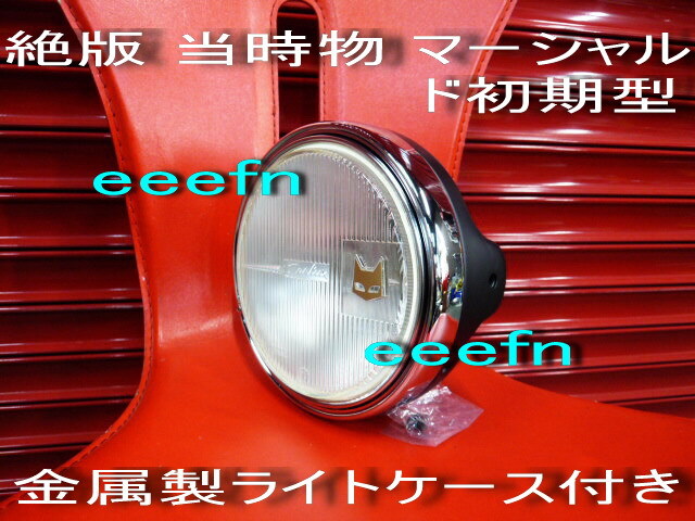 2026年最新】Yahoo!オークション -マーシャル ヘッドライト 720の中古