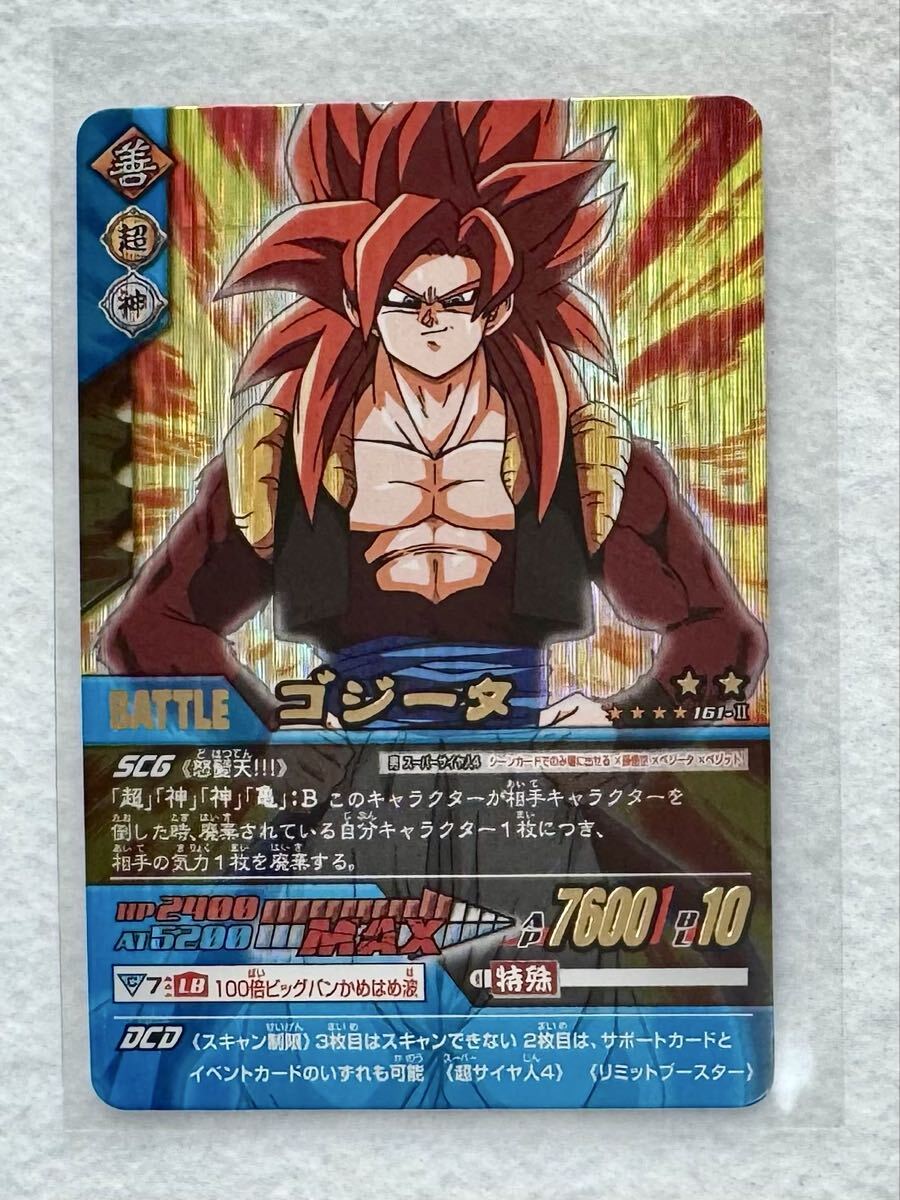 2026年最新】Yahoo!オークション -データカードダスドラゴンボールz2の