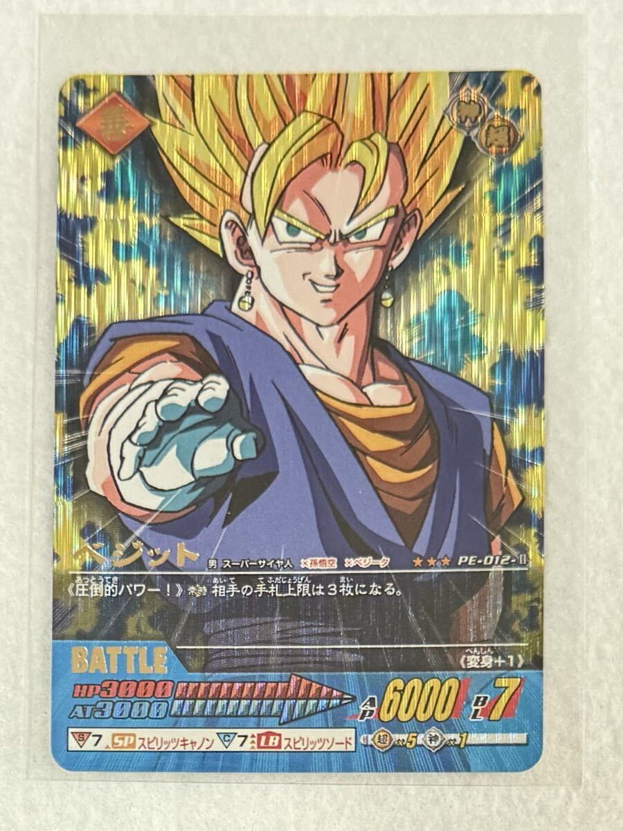 2026年最新】ドラゴンボール データカードダスの商品一覧 - Yahoo