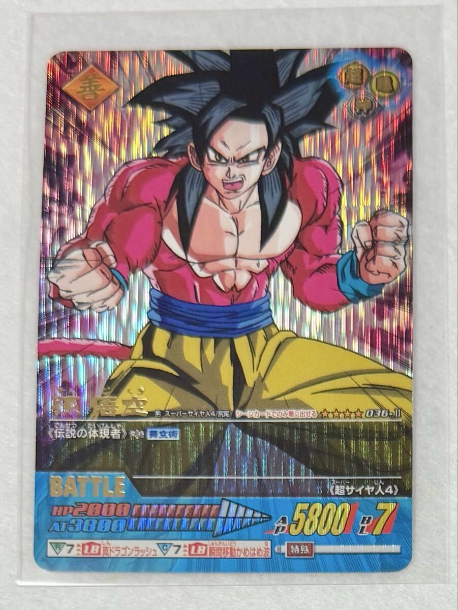 2026年最新】Yahoo!オークション -ドラゴンボール データカードダス